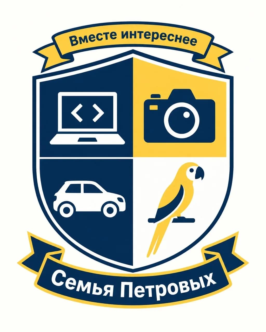 Плоская эмблема: ноутбук, фотоаппарат, машина и попугай, ленты «Вместе интереснее» и «Семья Петровых»
